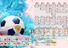 世界登山青年生态营成果发布：环保教育成效显著，2020登山